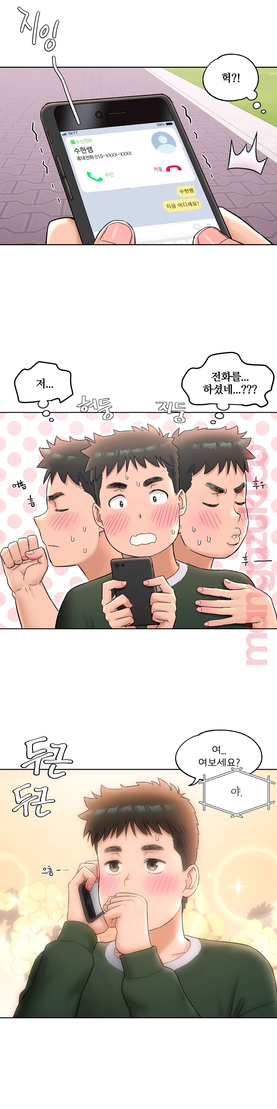 Sex Exercice Season 02 Raw - Chapter 52 Page 16