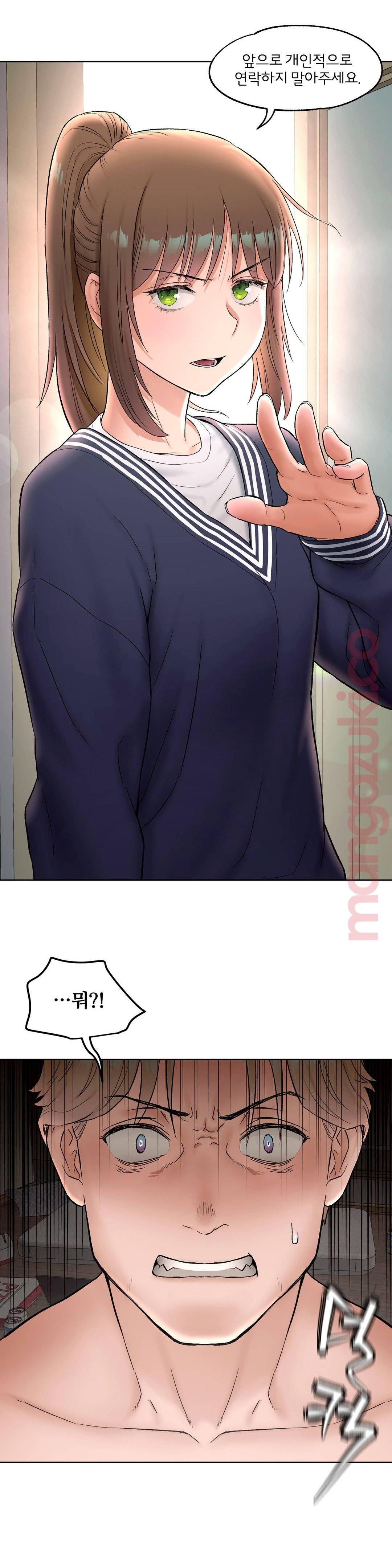 Sex Exercice Season 02 Raw - Chapter 52 Page 24