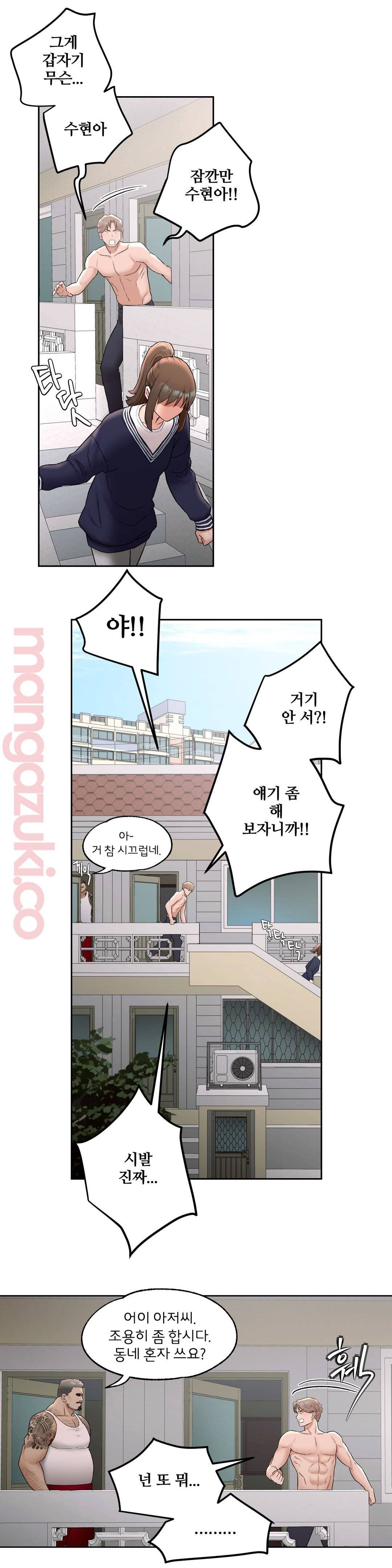 Sex Exercice Season 02 Raw - Chapter 52 Page 25