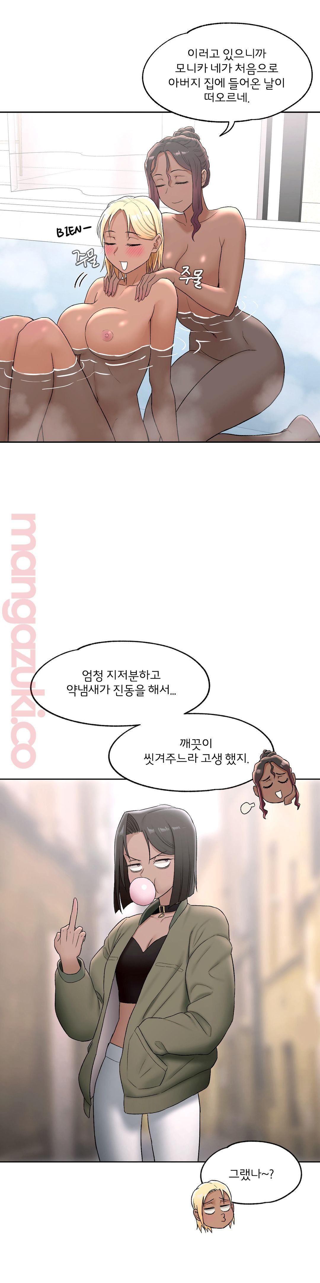 Sex Exercice Season 02 Raw - Chapter 53 Page 19