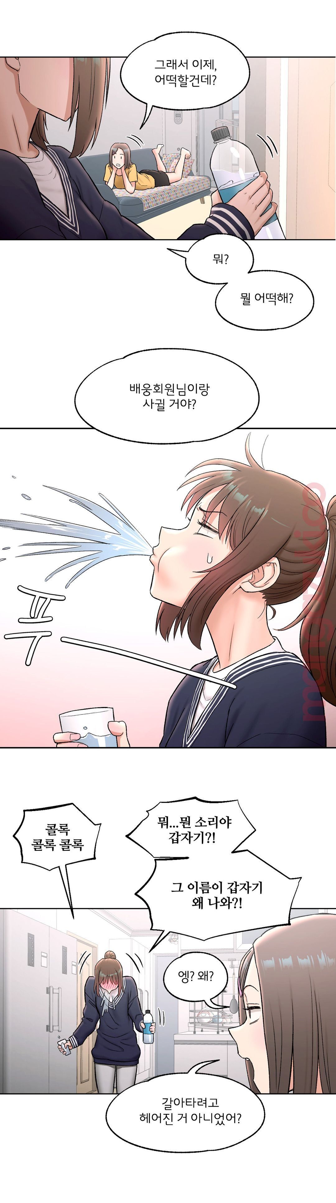 Sex Exercice Season 02 Raw - Chapter 53 Page 4