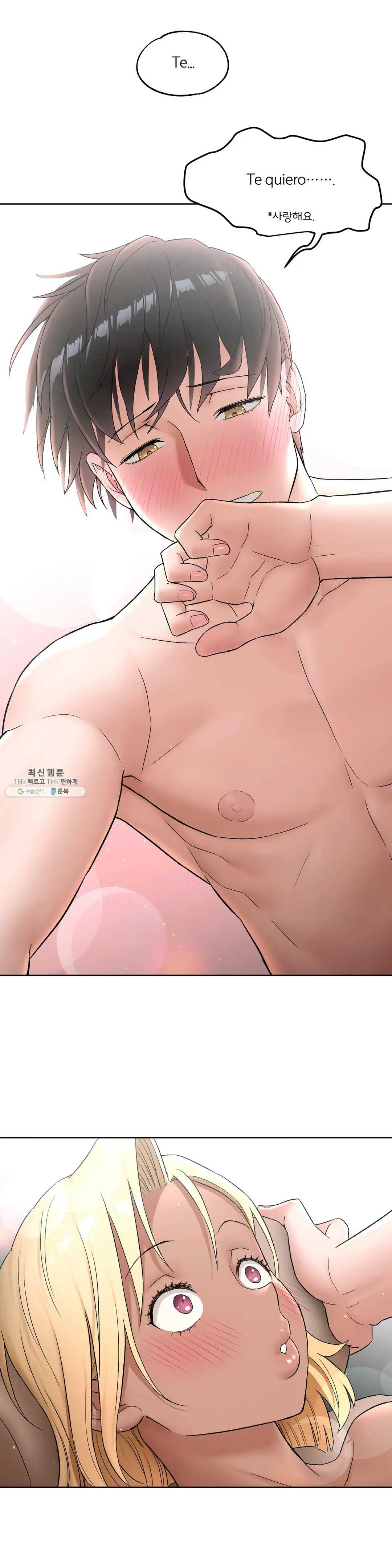 Sex Exercice Season 02 Raw - Chapter 55 Page 1