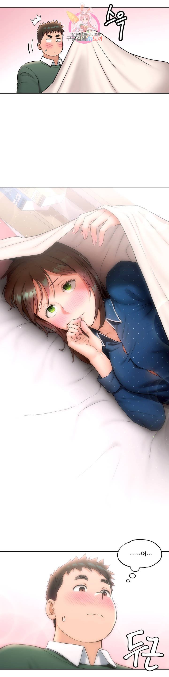 Sex Exercice Season 02 Raw - Chapter 57 Page 21