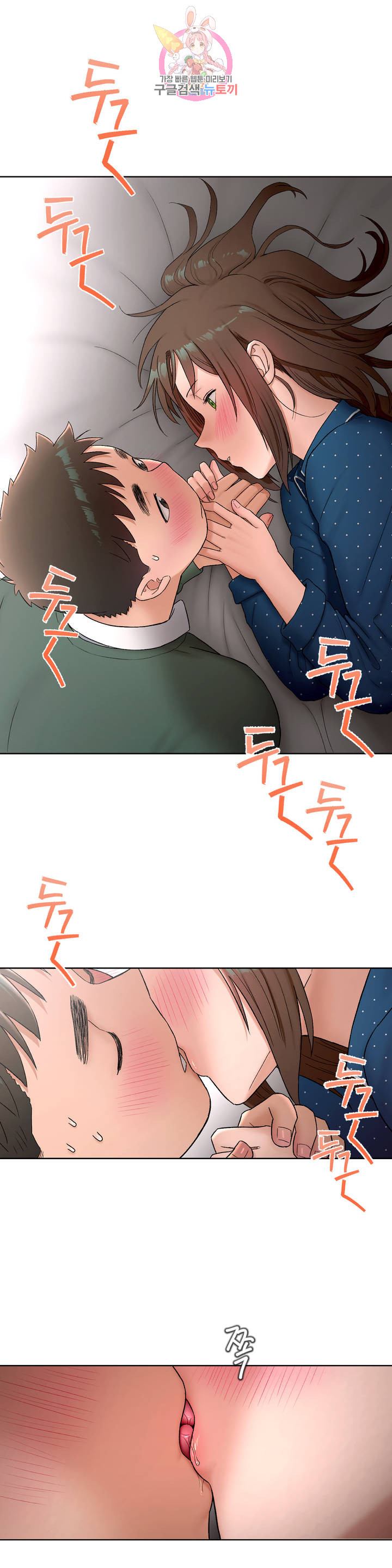 Sex Exercice Season 02 Raw - Chapter 57 Page 24