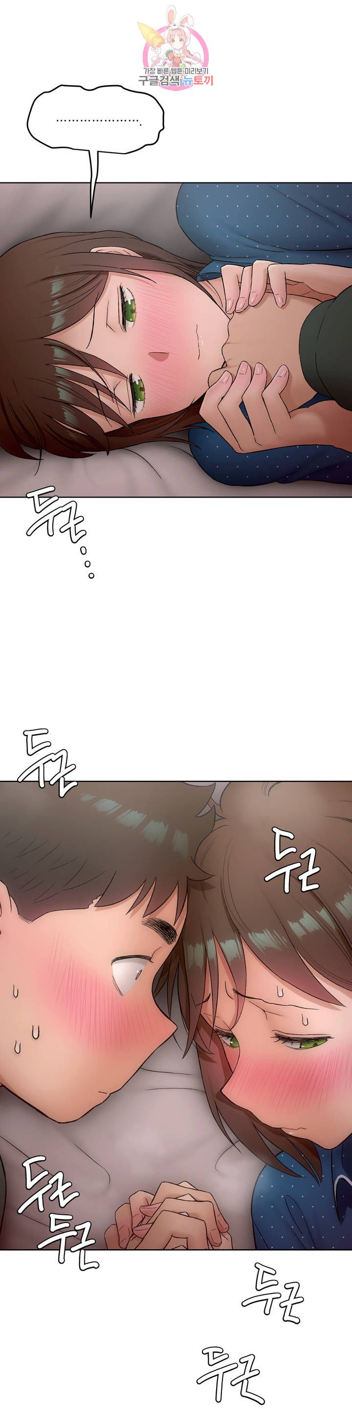 Sex Exercice Season 02 Raw - Chapter 57 Page 27