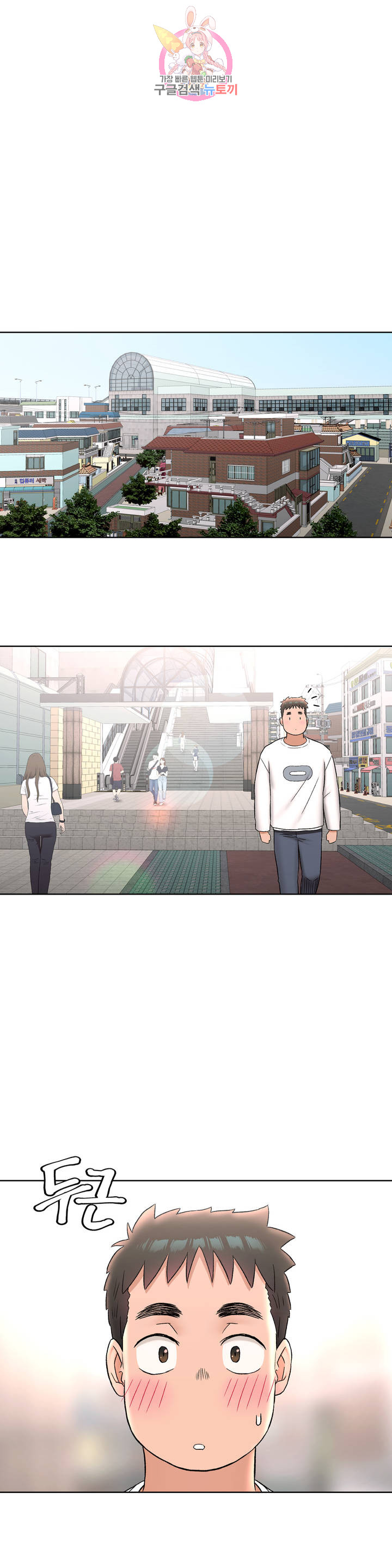 Sex Exercice Season 02 Raw - Chapter 59 Page 31