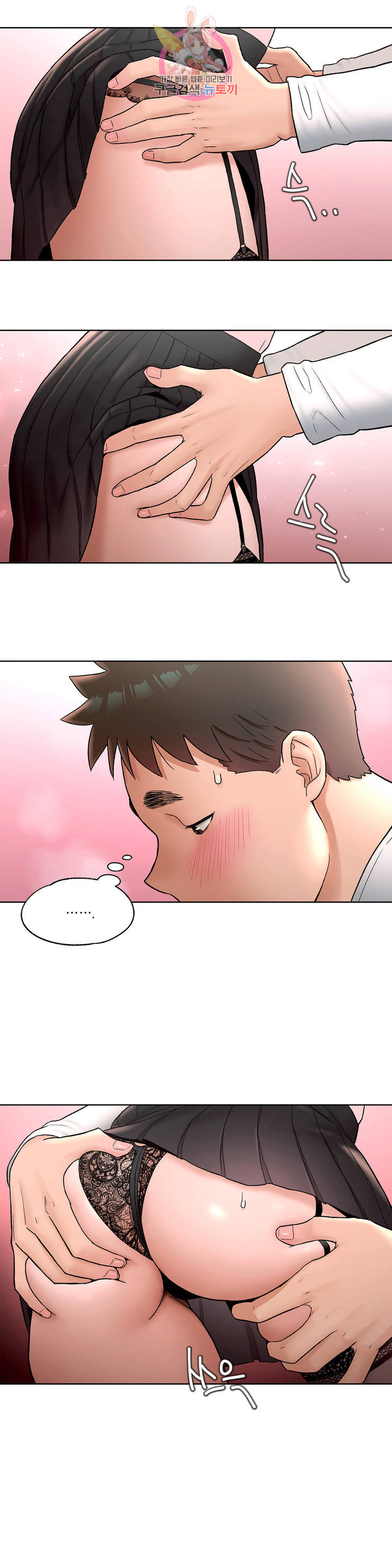 Sex Exercice Season 02 Raw - Chapter 61 Page 15