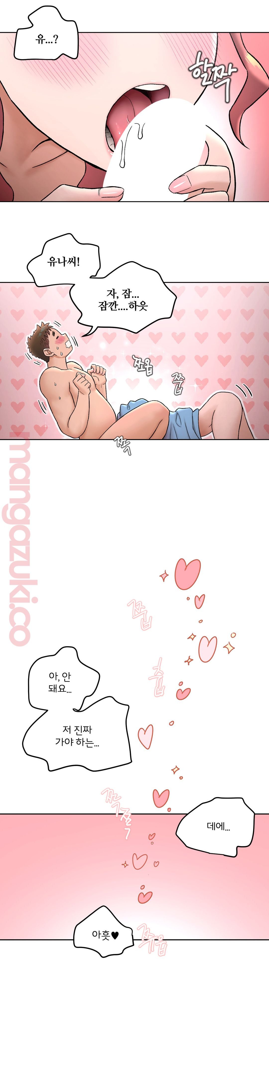 Sex Exercice Season 02 Raw - Chapter 62 Page 19