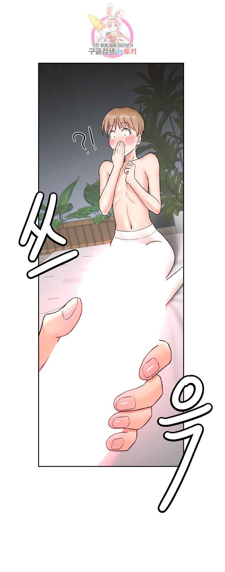 Sex Exercice Season 02 Raw - Chapter 64 Page 26