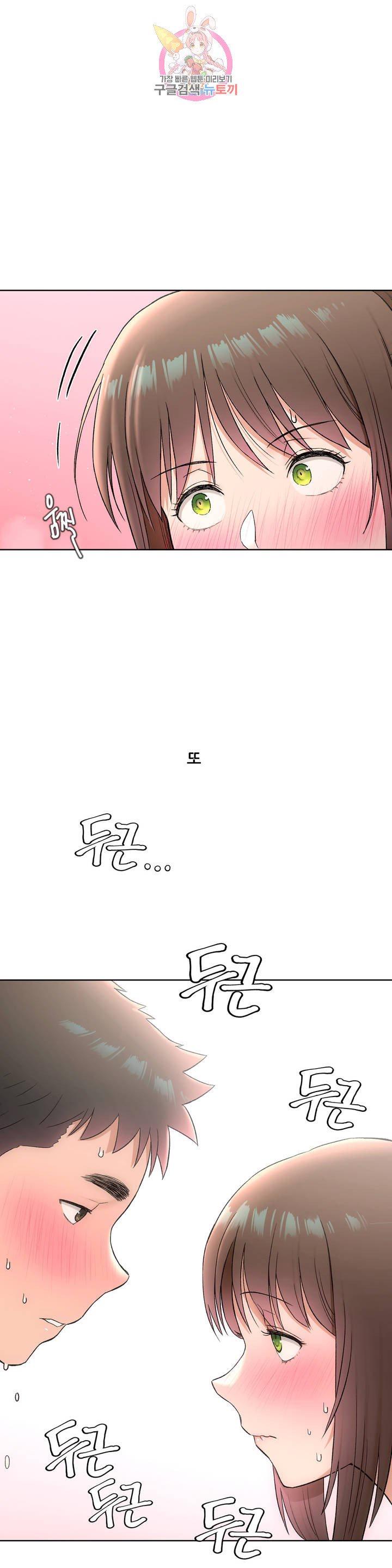 Sex Exercice Season 02 Raw - Chapter 65 Page 28