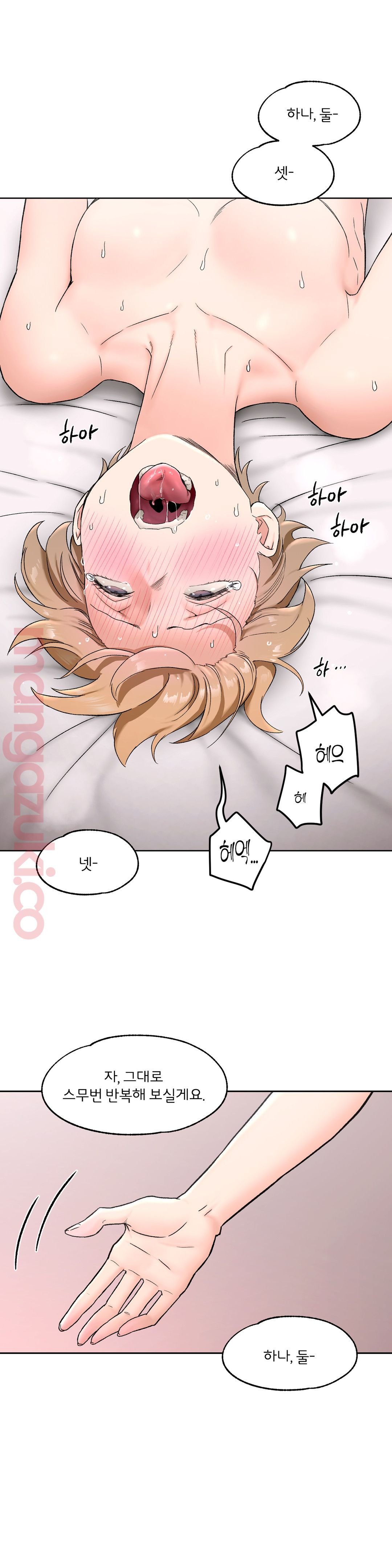 Sex Exercice Season 02 Raw - Chapter 66 Page 13