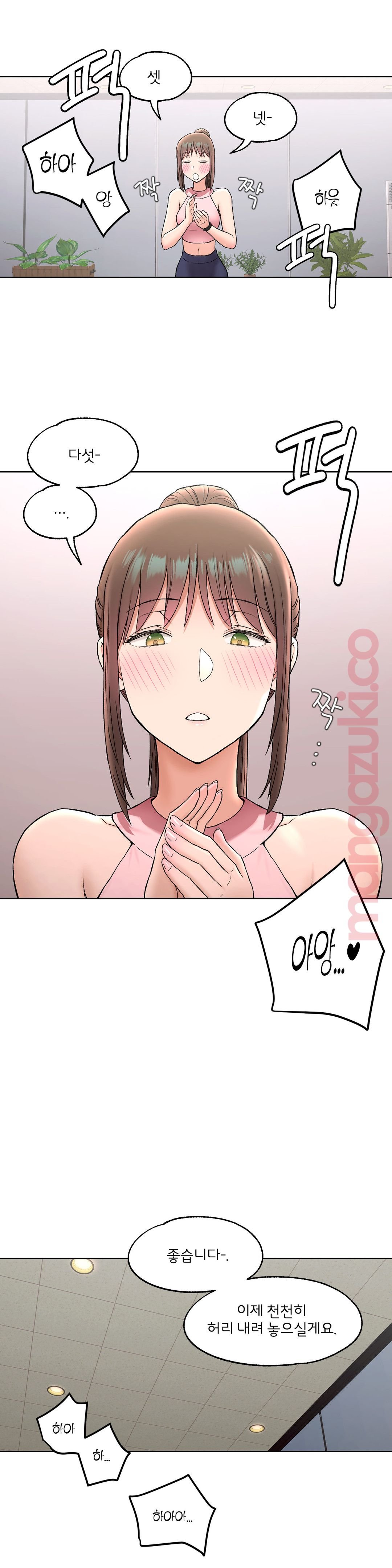 Sex Exercice Season 02 Raw - Chapter 66 Page 14