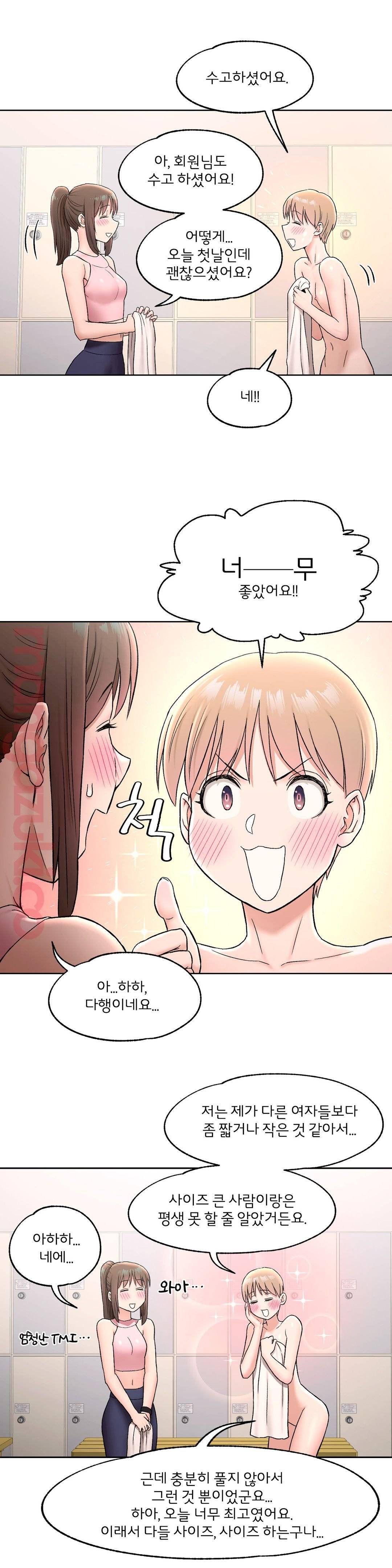 Sex Exercice Season 02 Raw - Chapter 66 Page 19