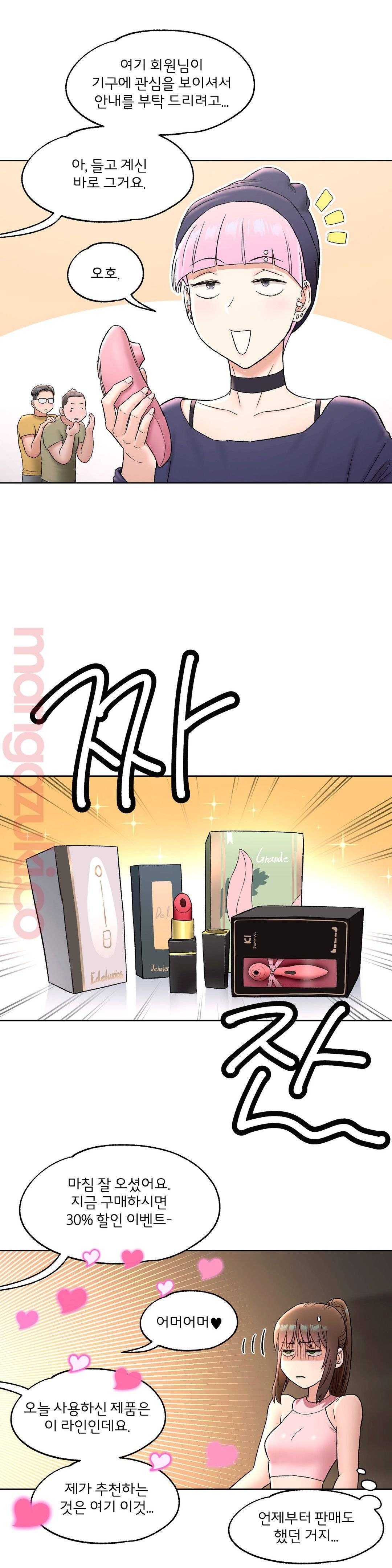 Sex Exercice Season 02 Raw - Chapter 66 Page 21