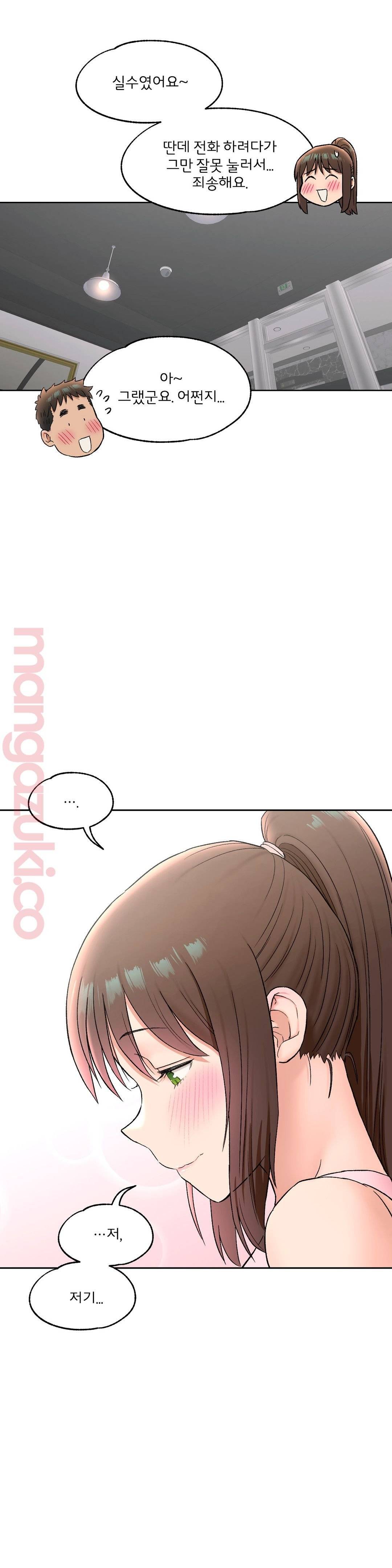 Sex Exercice Season 02 Raw - Chapter 66 Page 23