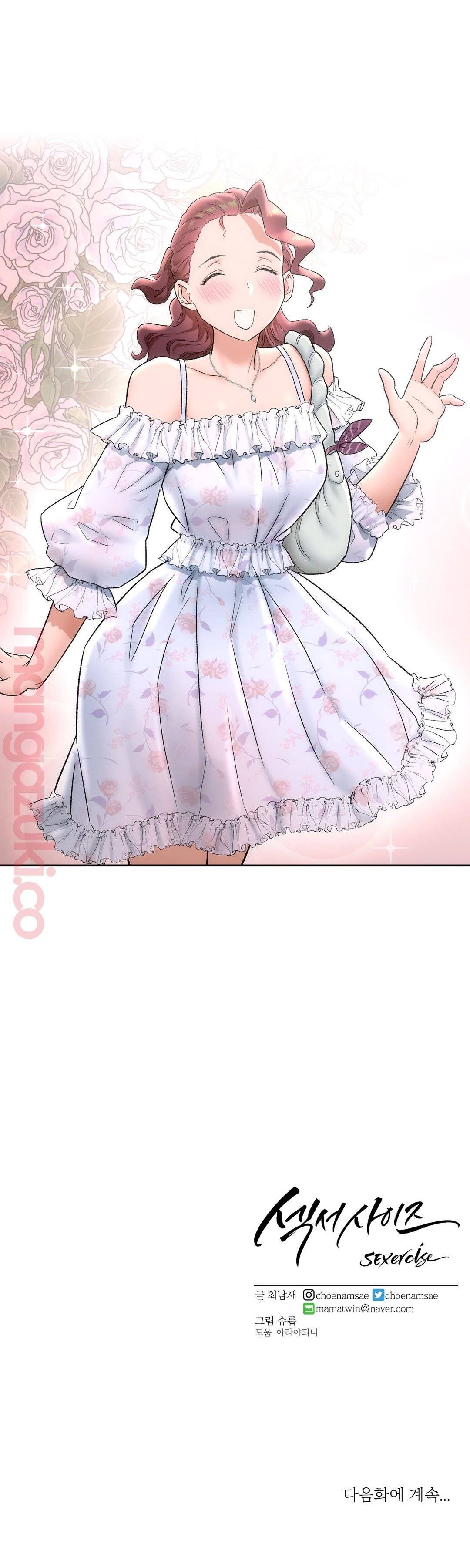 Sex Exercice Season 02 Raw - Chapter 66 Page 25