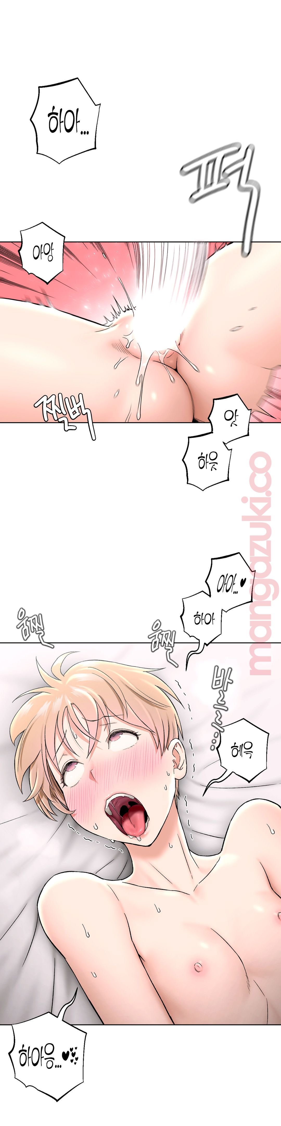 Sex Exercice Season 02 Raw - Chapter 66 Page 8