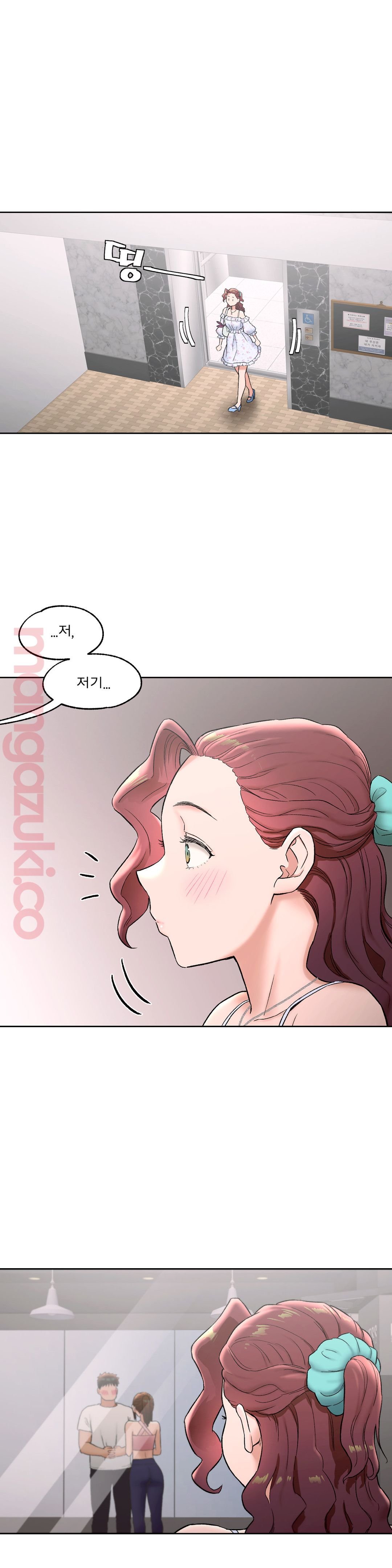 Sex Exercice Season 02 Raw - Chapter 67 Page 1