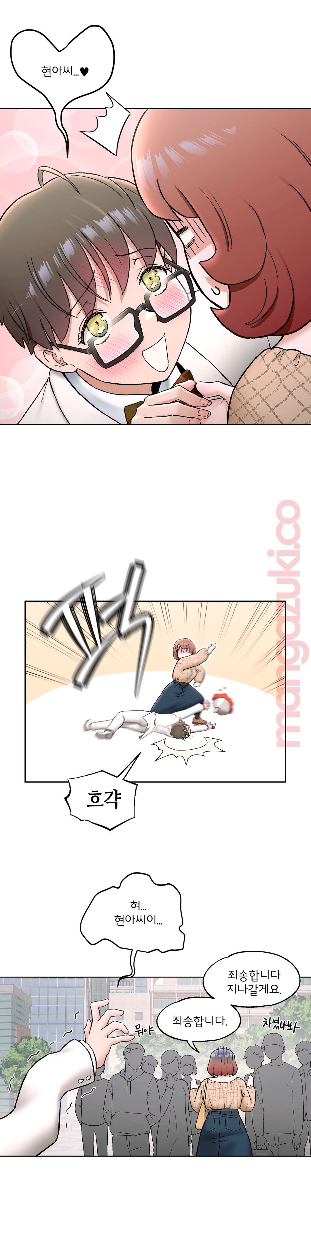 Sex Exercice Season 02 Raw - Chapter 67 Page 18