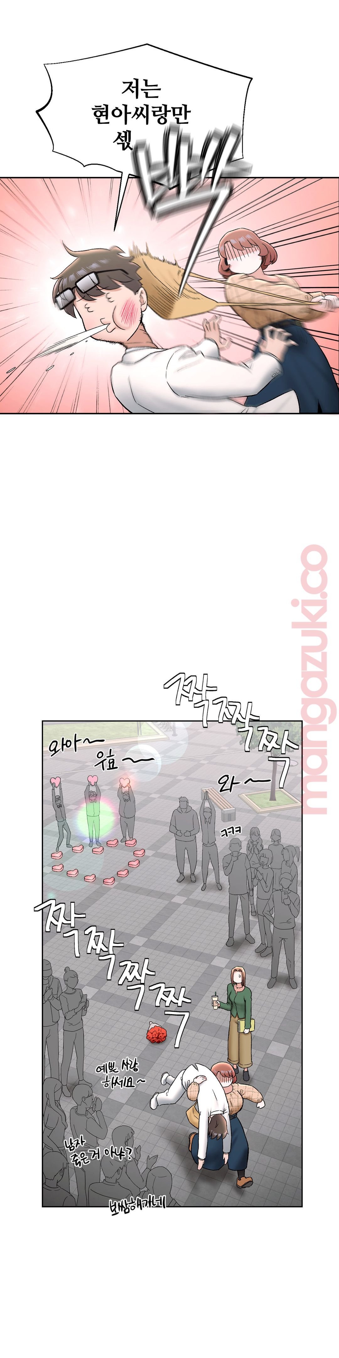 Sex Exercice Season 02 Raw - Chapter 67 Page 20