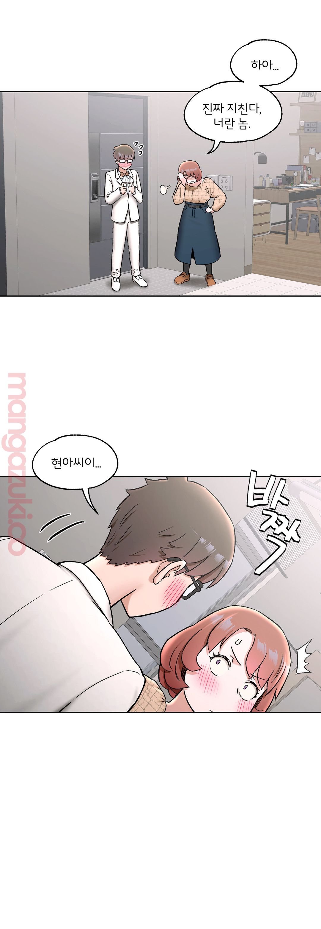 Sex Exercice Season 02 Raw - Chapter 67 Page 23