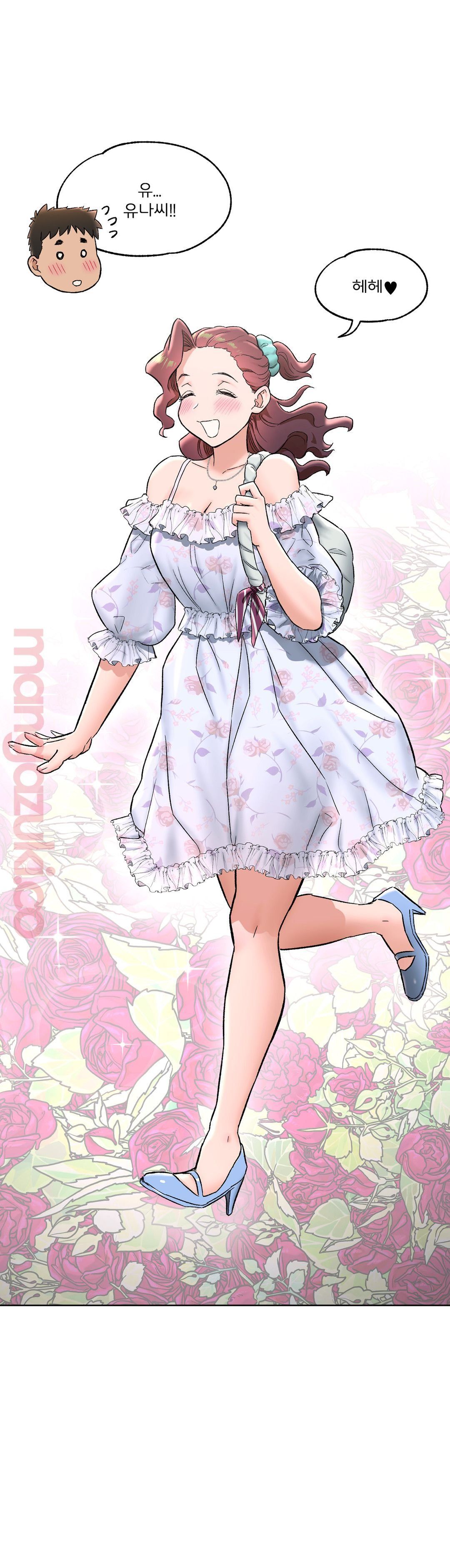 Sex Exercice Season 02 Raw - Chapter 67 Page 3