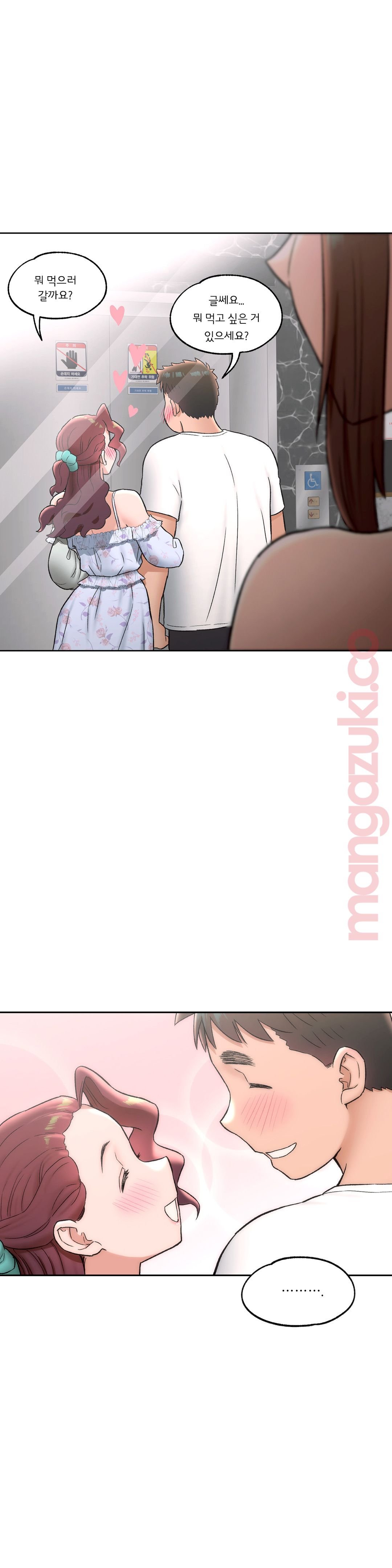 Sex Exercice Season 02 Raw - Chapter 67 Page 6