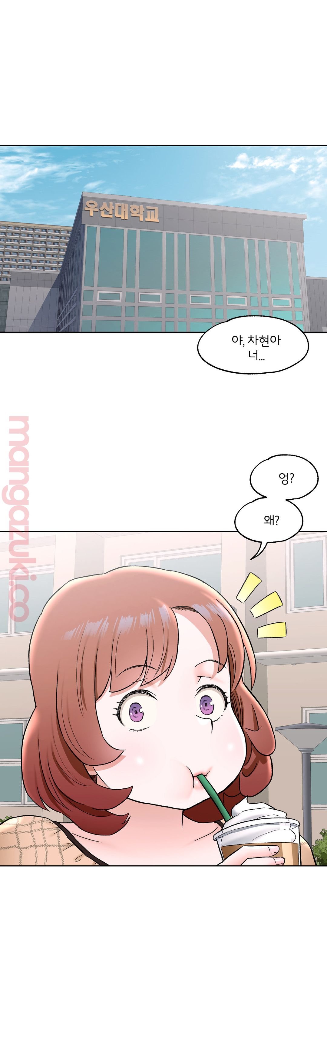 Sex Exercice Season 02 Raw - Chapter 67 Page 9