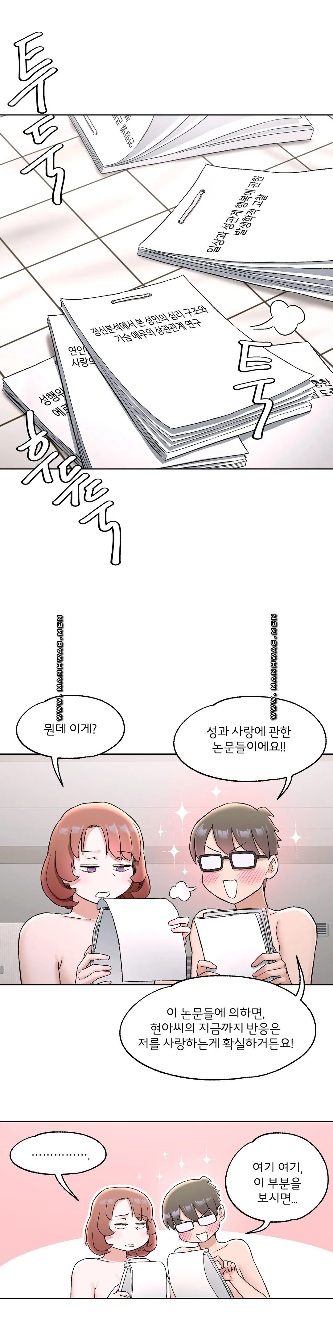 Sex Exercice Season 02 Raw - Chapter 68 Page 11