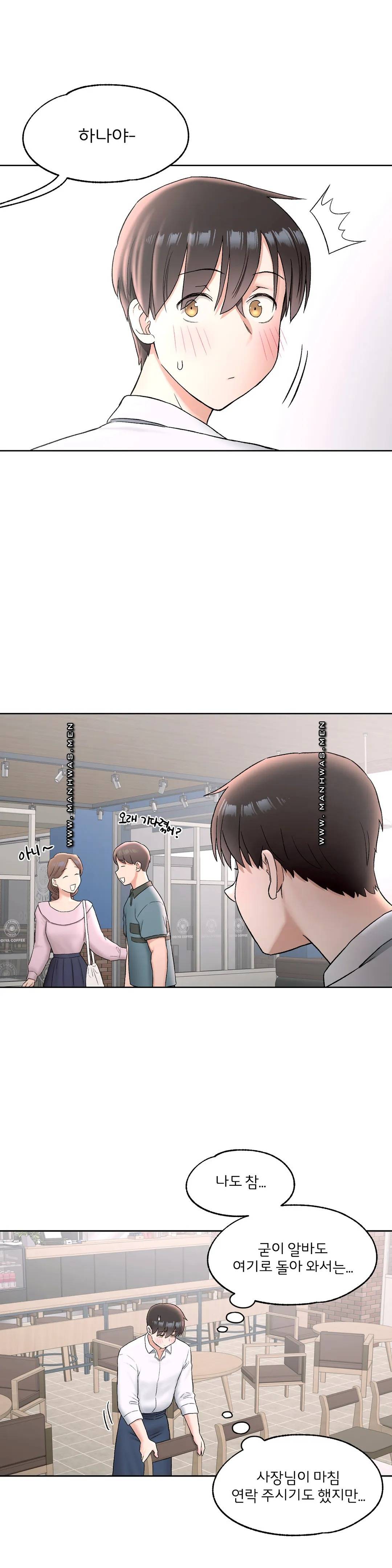 Sex Exercice Season 02 Raw - Chapter 68 Page 17