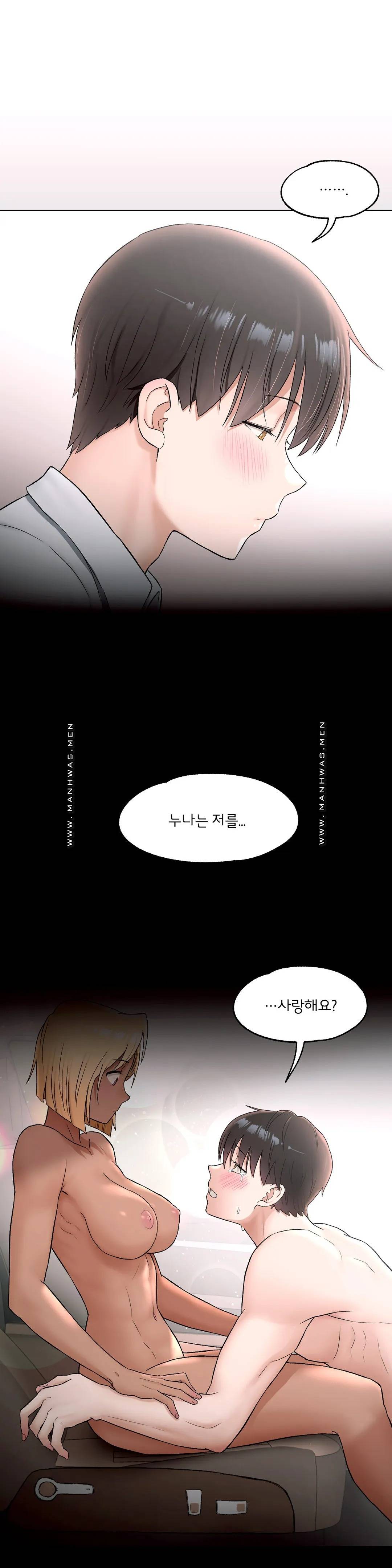 Sex Exercice Season 02 Raw - Chapter 68 Page 18