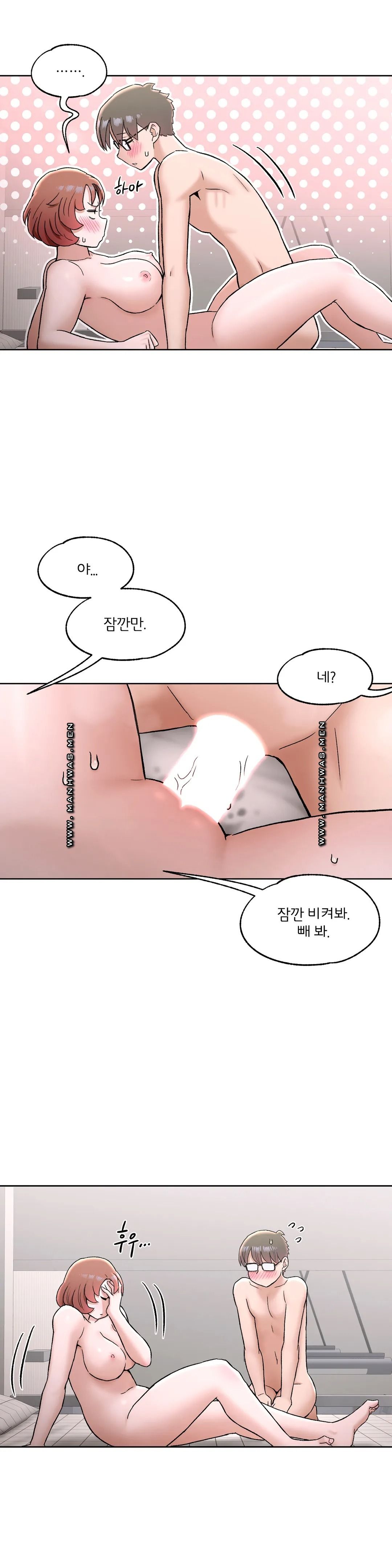 Sex Exercice Season 02 Raw - Chapter 68 Page 2