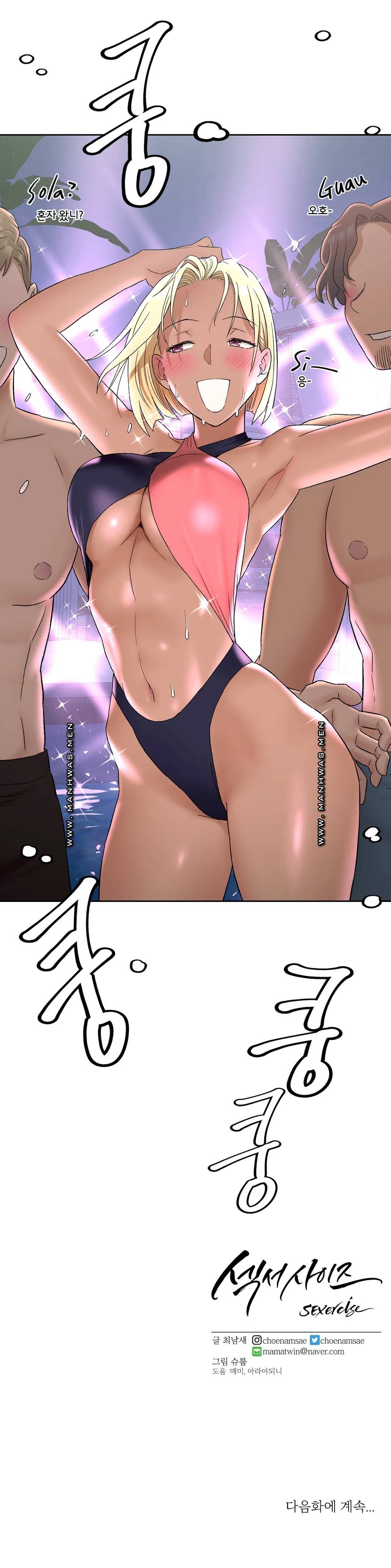 Sex Exercice Season 02 Raw - Chapter 68 Page 28