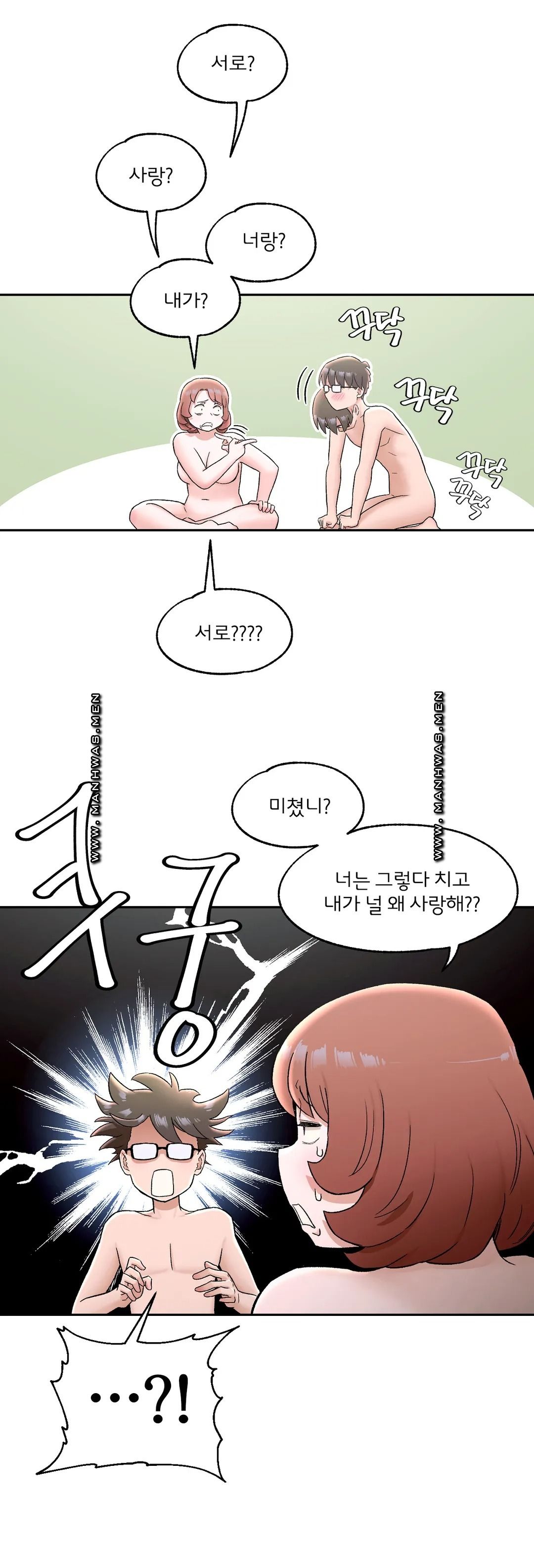 Sex Exercice Season 02 Raw - Chapter 68 Page 5