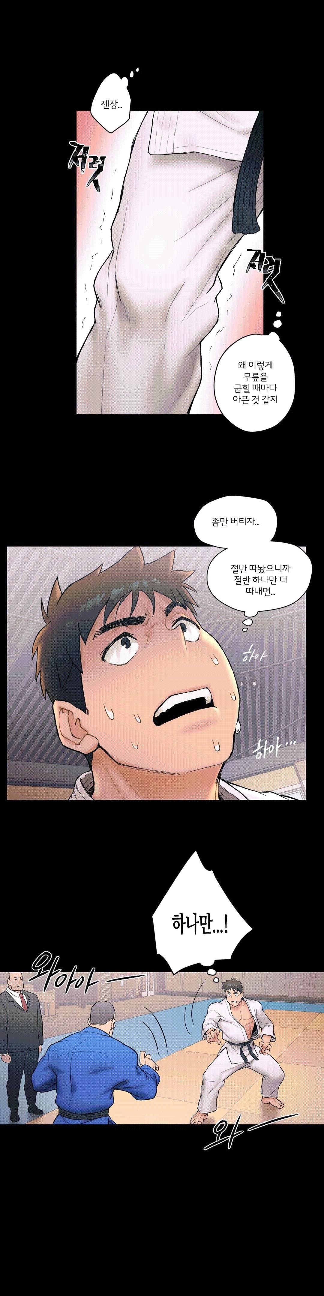 Sex Exercice Season 02 Raw - Chapter 7 Page 18