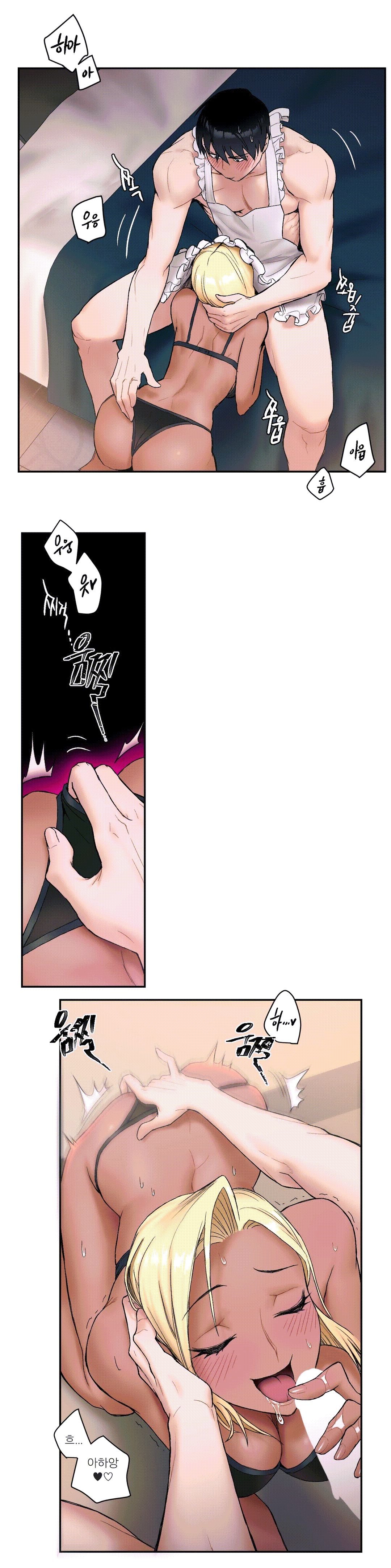 Sex Exercice Season 02 Raw - Chapter 7 Page 5