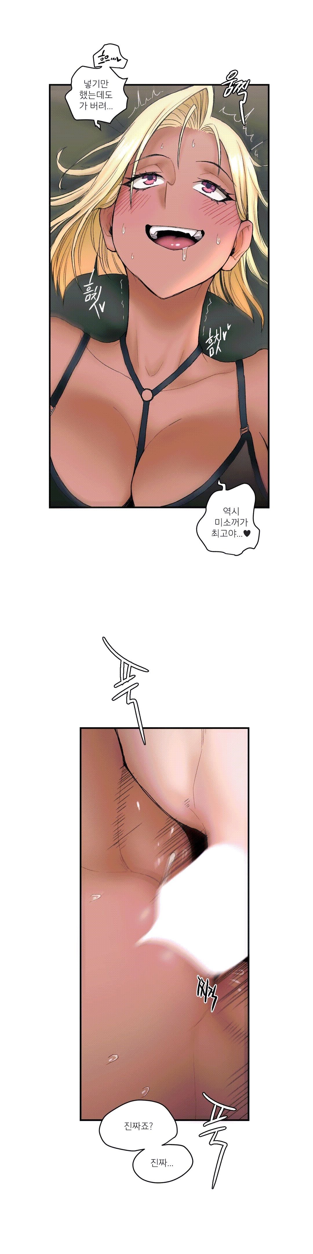 Sex Exercice Season 02 Raw - Chapter 7 Page 8