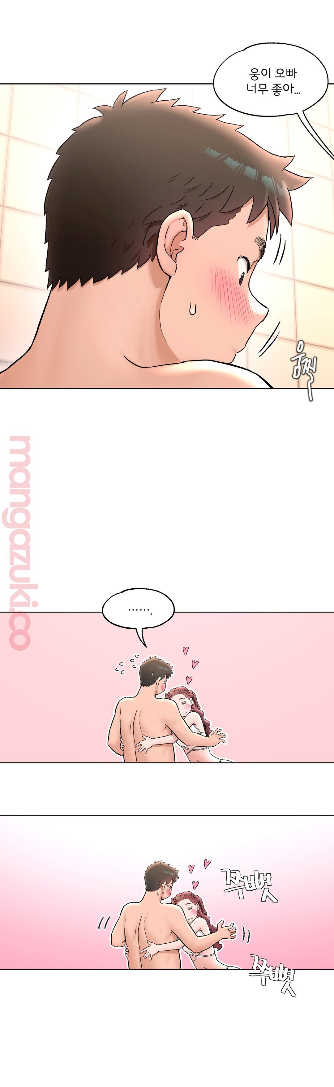 Sex Exercice Season 02 Raw - Chapter 70 Page 17