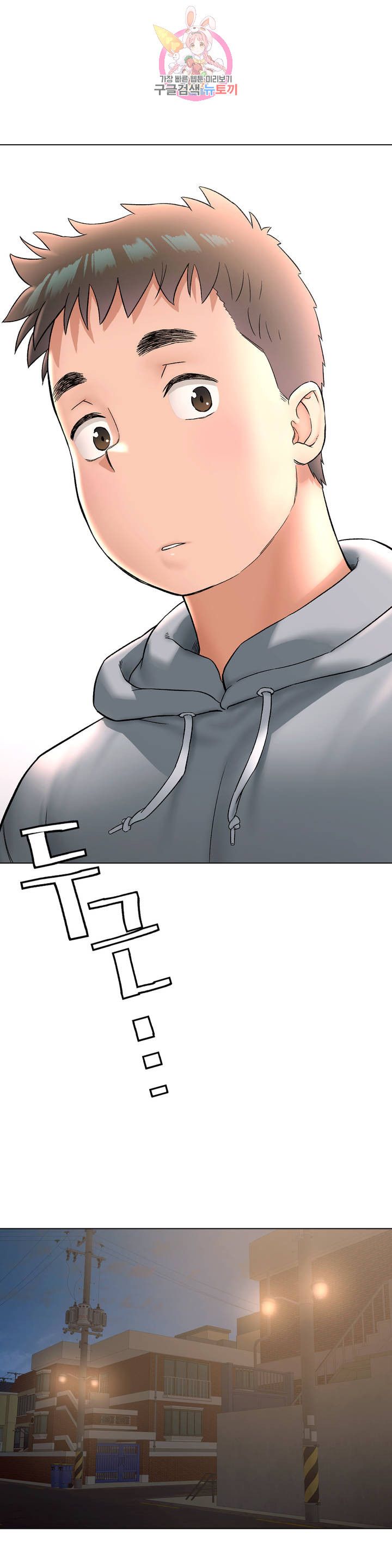 Sex Exercice Season 02 Raw - Chapter 72 Page 20