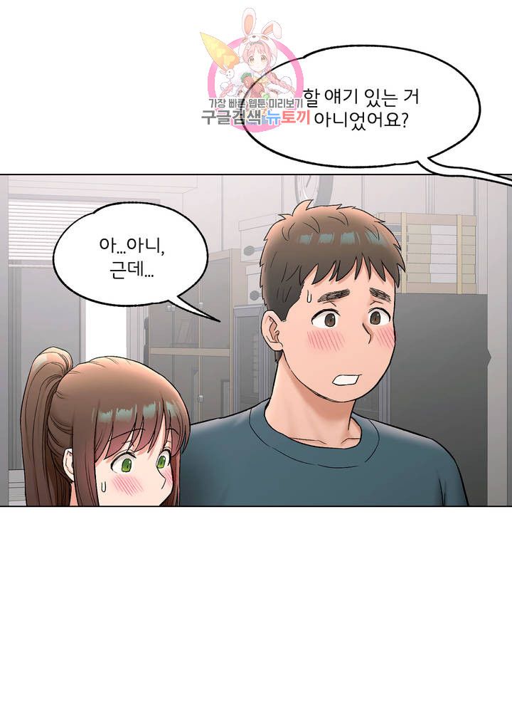 Sex Exercice Season 02 Raw - Chapter 77 Page 20