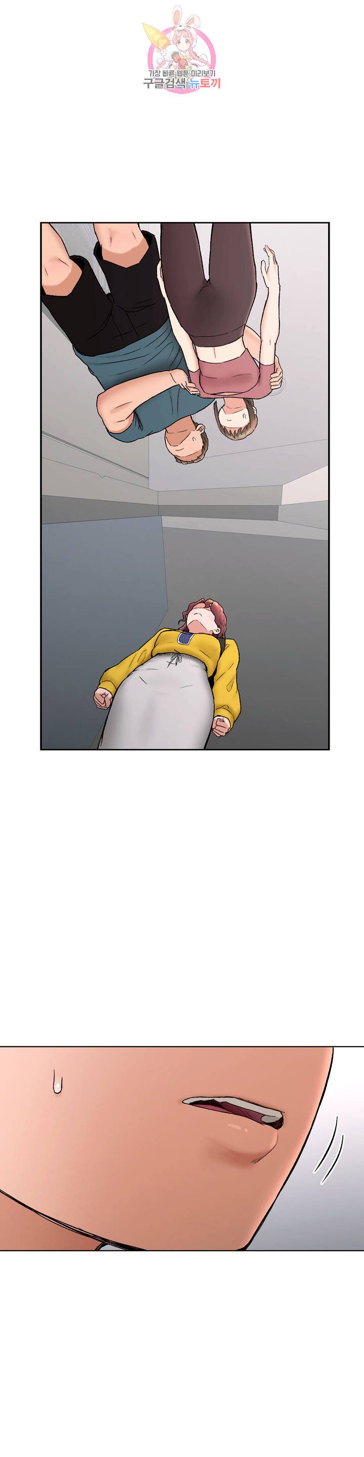 Sex Exercice Season 02 Raw - Chapter 77 Page 23