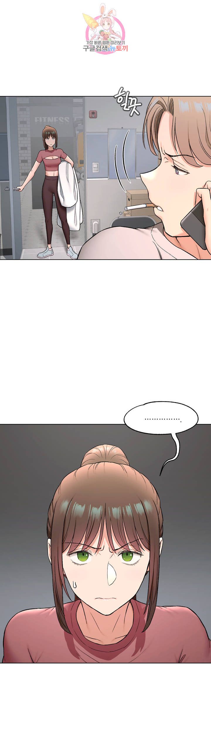 Sex Exercice Season 02 Raw - Chapter 77 Page 4