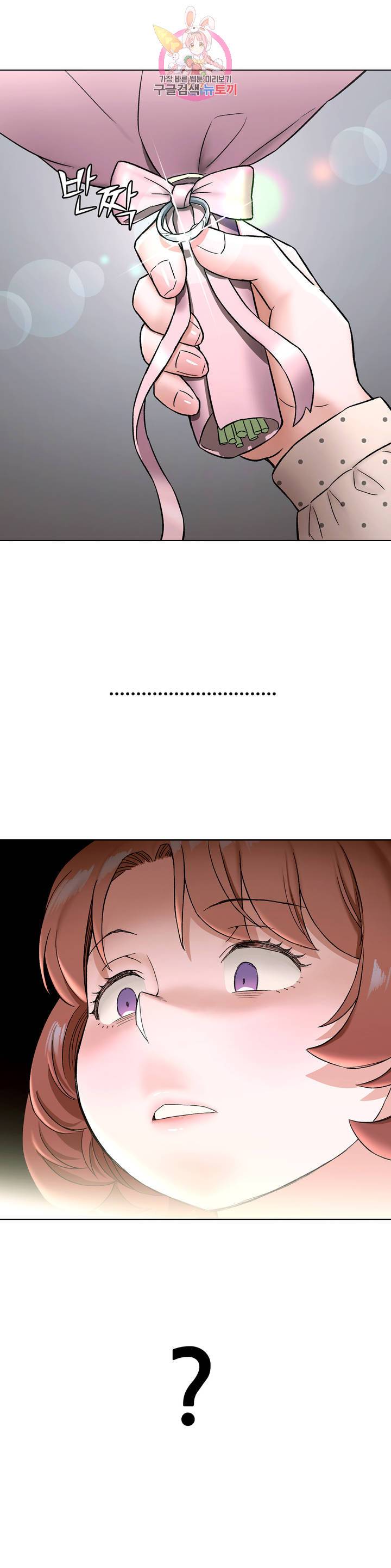 Sex Exercice Season 02 Raw - Chapter 79 Page 18