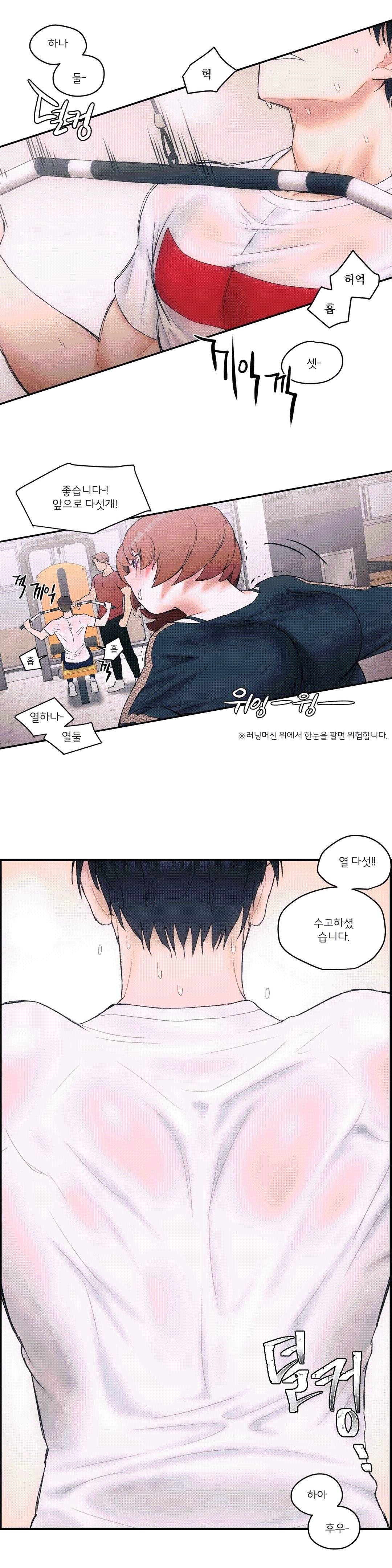 Sex Exercice Season 02 Raw - Chapter 8 Page 22