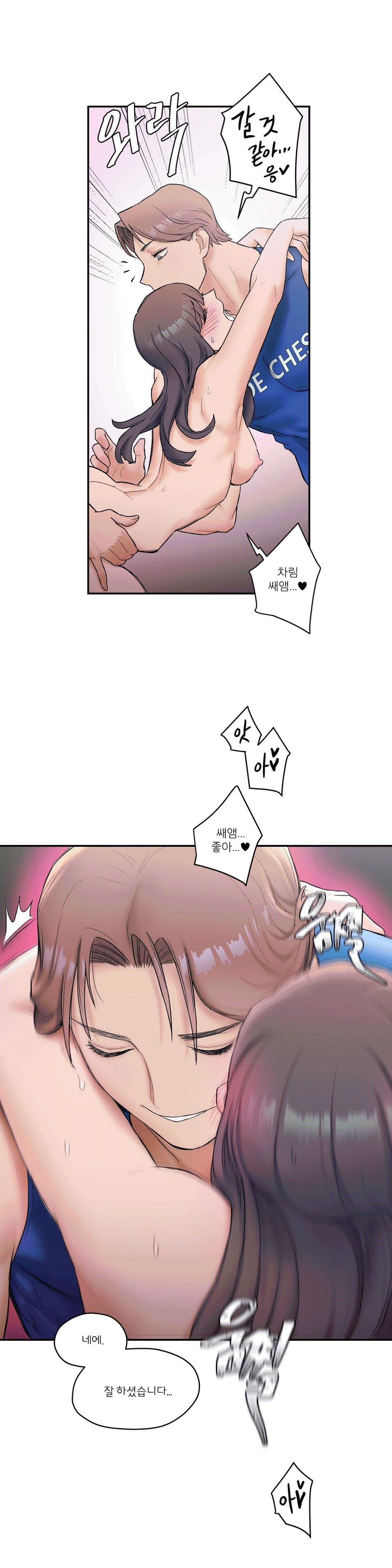 Sex Exercice Season 02 Raw - Chapter 8 Page 9