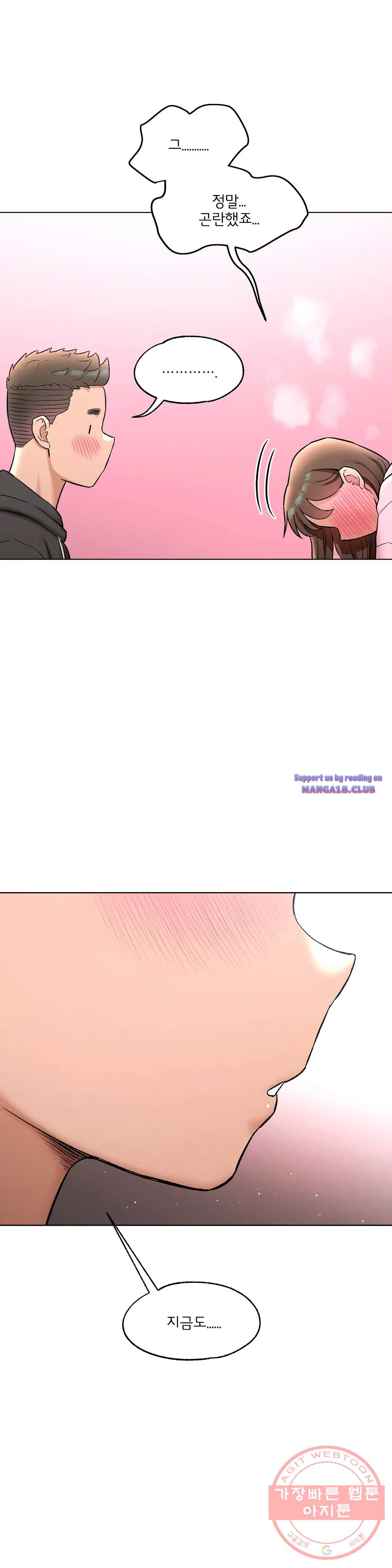 Sex Exercice Season 02 Raw - Chapter 80 Page 14