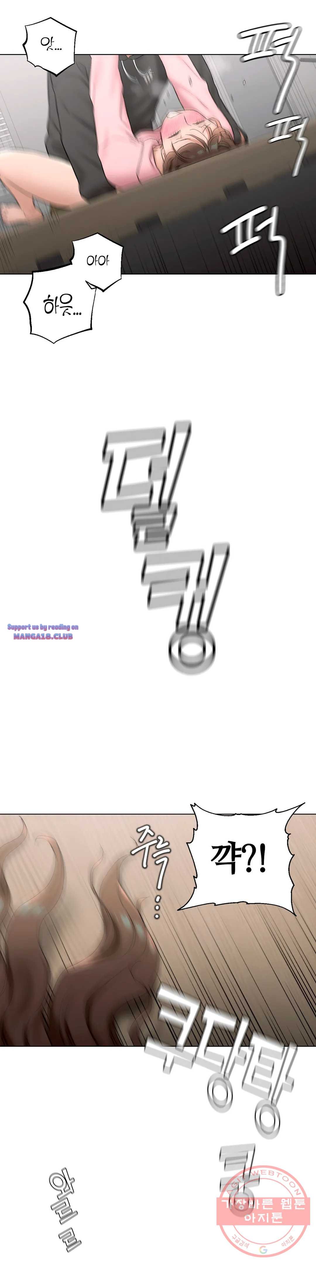 Sex Exercice Season 02 Raw - Chapter 81 Page 19