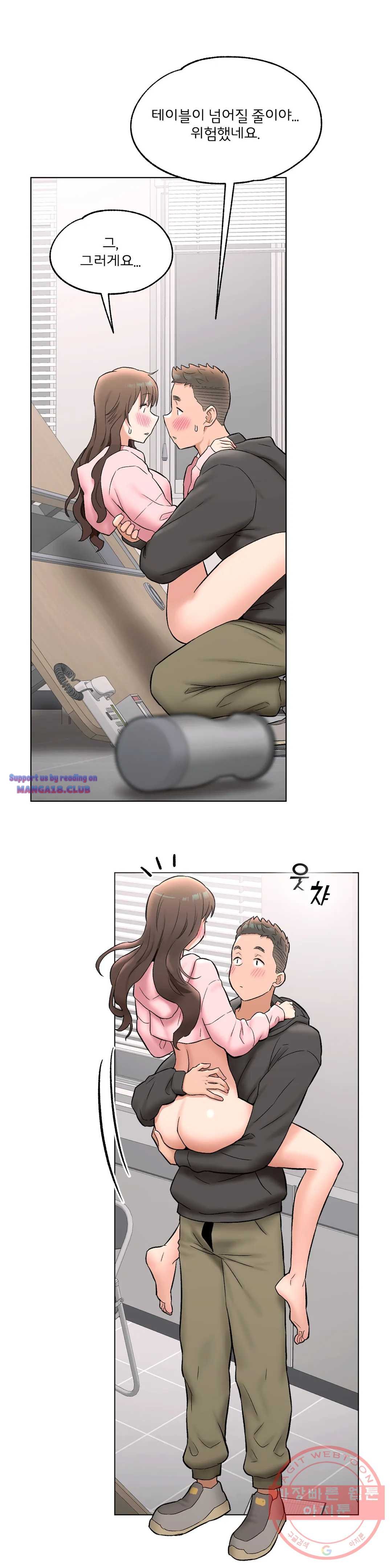 Sex Exercice Season 02 Raw - Chapter 81 Page 21