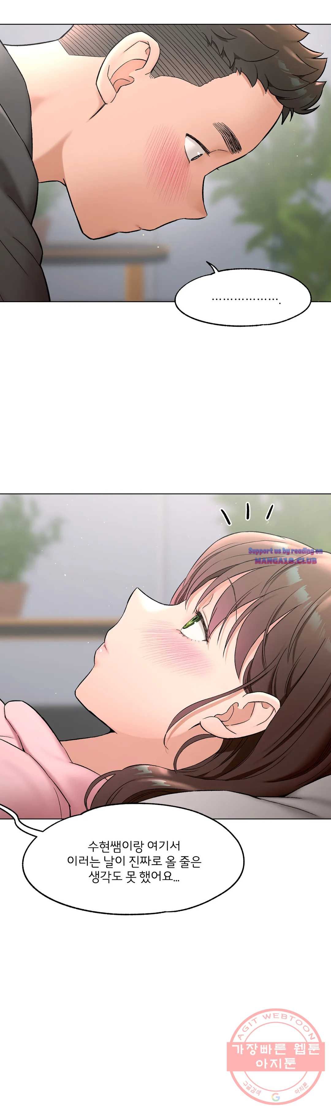 Sex Exercice Season 02 Raw - Chapter 81 Page 24