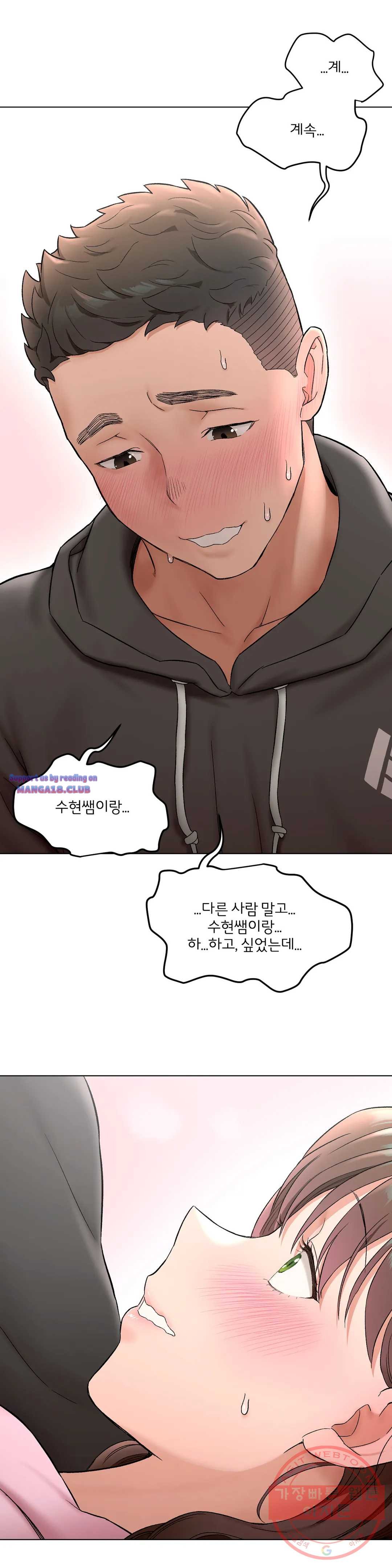 Sex Exercice Season 02 Raw - Chapter 81 Page 25